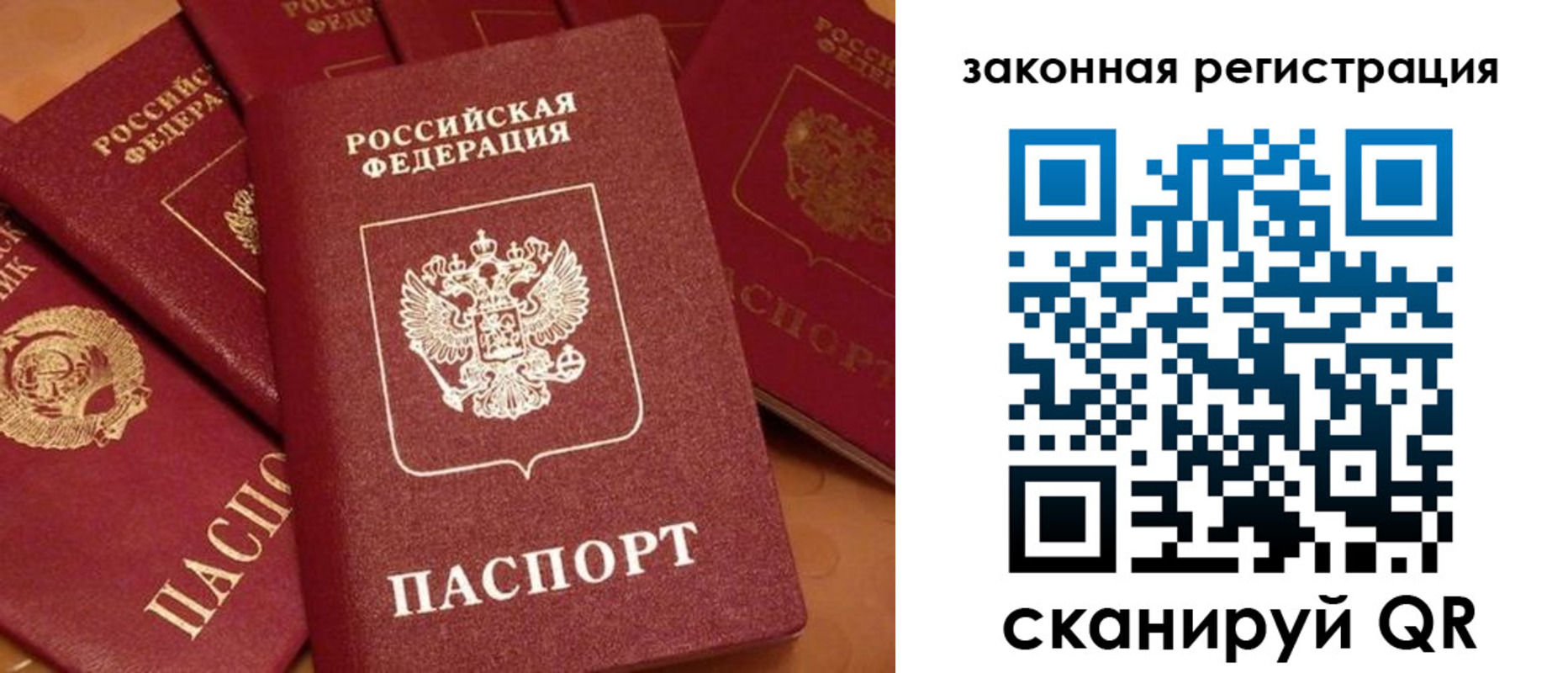 временная регистрация госуслуги в Гудермесе